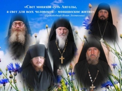 Поздравляем монастырь в честь Всех Святых, в земле Сибирской просиявших города Черепанова  с 15-летним юбилеем!