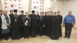 24 ноября состоялся Симпозиум «Славянофилы и западники в русской культуре»