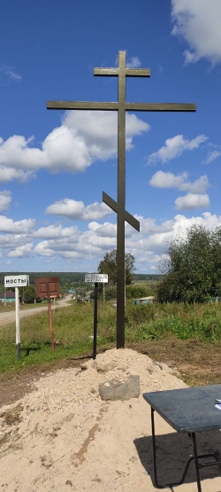 3 сентября на въезде в село Мосты Искитимского района освящен поклонный крест