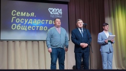 В Мошковском районе прошел форум «Семья государство общество»