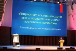 � ������������ ���������� ������-�������������� �����������