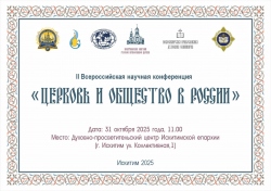 � �������� ���������� II ������������� ������� ����������� �������� � �������� � ������