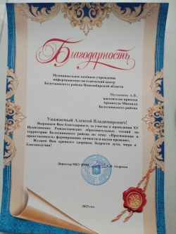 � �������� ���������� �������������� ����������� � ������ XV ����������� �������������� ��������������� ������   