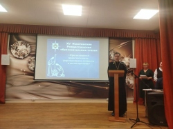� �������� ���������� �������������� ����������� � ������ XV ����������� �������������� ��������������� ������   